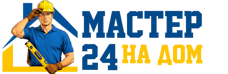 Муж на час - работы по дому в Чапаевске под ключ от 919 руб. 2026
